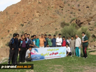 کوهپیمایی دانشجویی 7