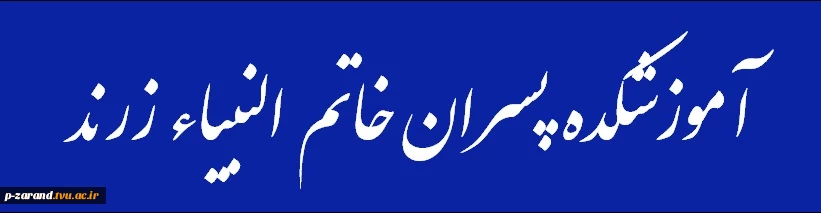 آرم