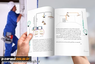 لیست کتاب های رشته برق کتابخانه