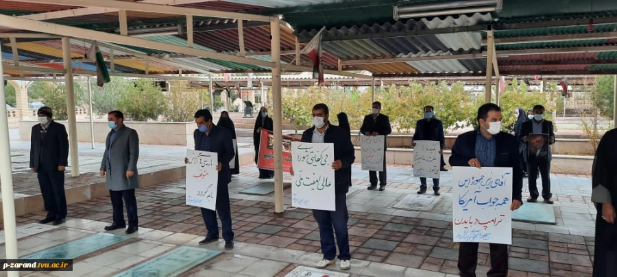 میثاقی دیگر با شهدا با زیارت مزار شهدا و محکومیت ترور دانشمند هسته ای کشورمان شهید دکتر محسن فخری زاده 3